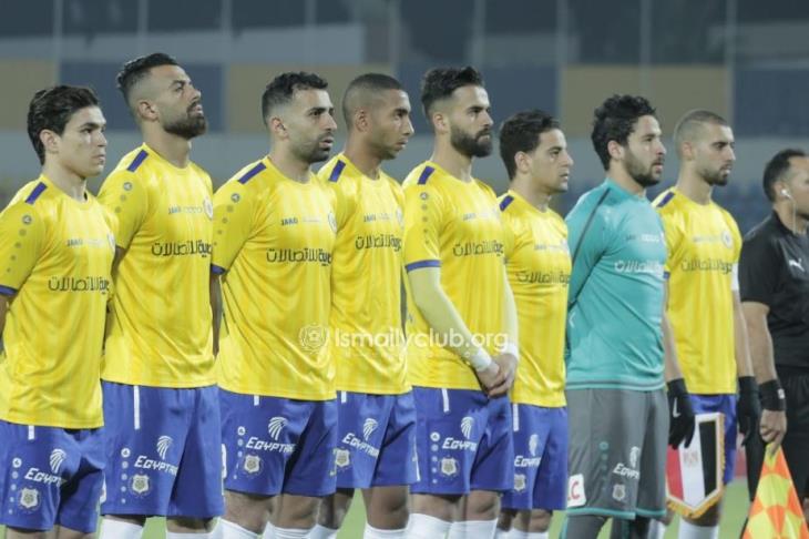 الإسماعيلي